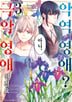 15화