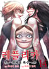 14권