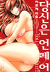 7화