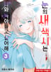 20화