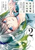 2권