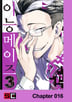 16화