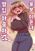 16화