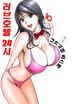 10화