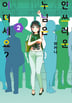 12화
