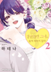 9화