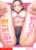 6화