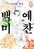 2권