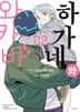 2권