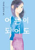 5권