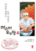4권