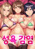 2화