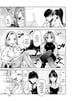 11화