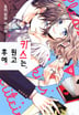 4권