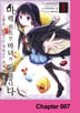 7화