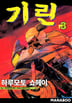 3권