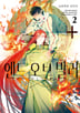 10화