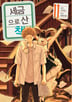 11권