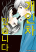 4권