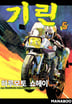 5권