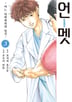 19화