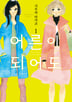 7화