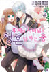 11화