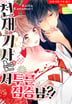 16화