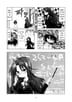 6화