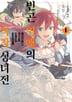 1권