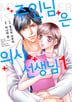 6화