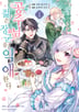 1화