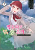 11화