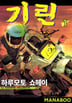1권