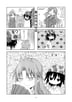 8화