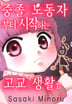 17화
