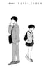 번외편 2