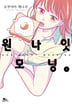 11화