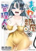 19화