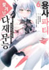 6권