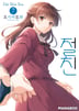 7권