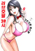 5화