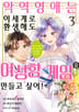 18화