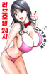 1화