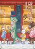 14화