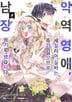 14화