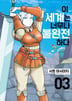 3권