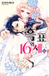 11권