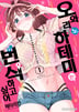 9화