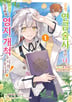 1권